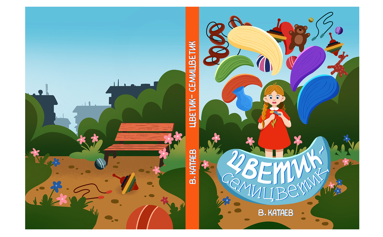 Обложки детских книг | Иллюстрации и леттеринг — Изображение №6 — Иллюстрация, Графика на Dprofile