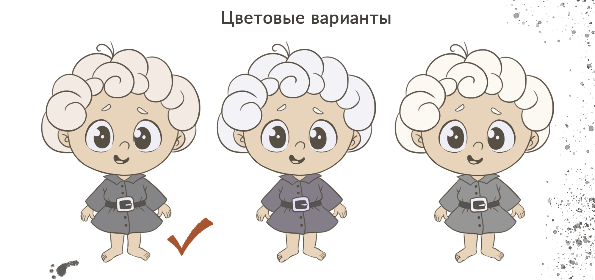 Дизайн персонажа Райфолли/разработка обложки книги Кивихилли — Изображение №4 — Иллюстрация, Графика на Dprofile