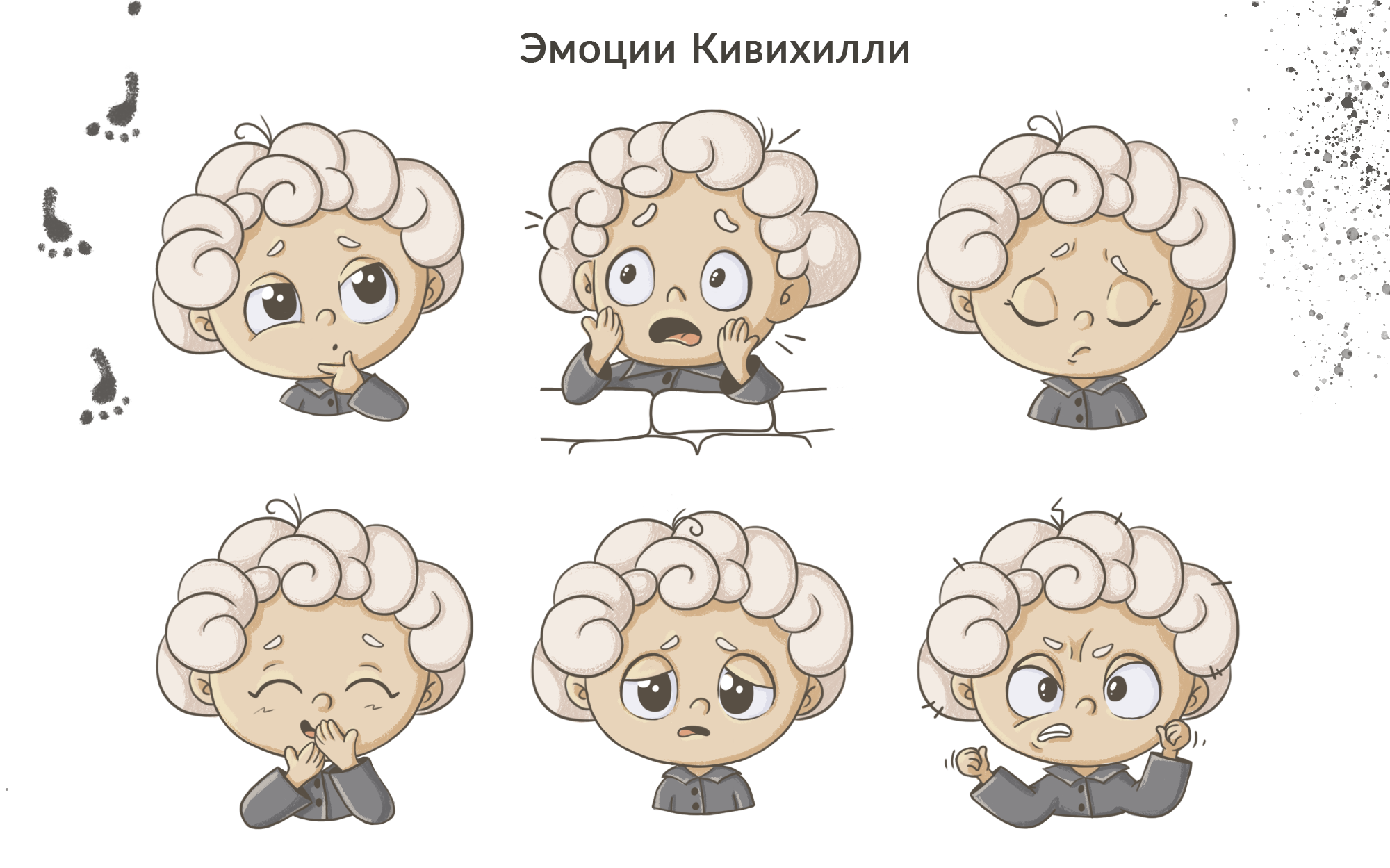Дизайн персонажа Райфолли/разработка обложки книги Кивихилли — Изображение №5 — Иллюстрация, Графика на Dprofile