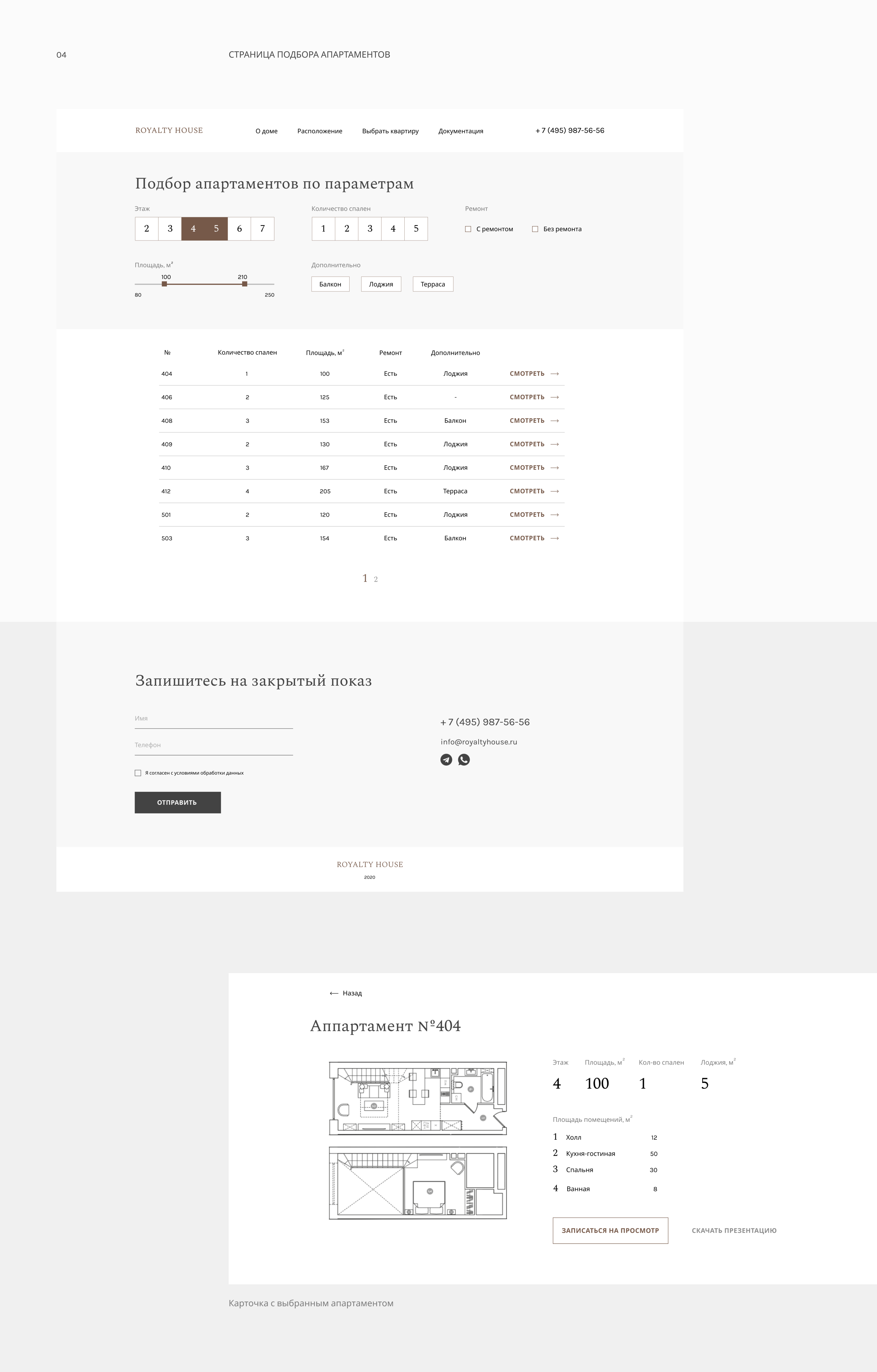 Landing page for real estate — Изображение №4 — Интерфейсы на Dprofile