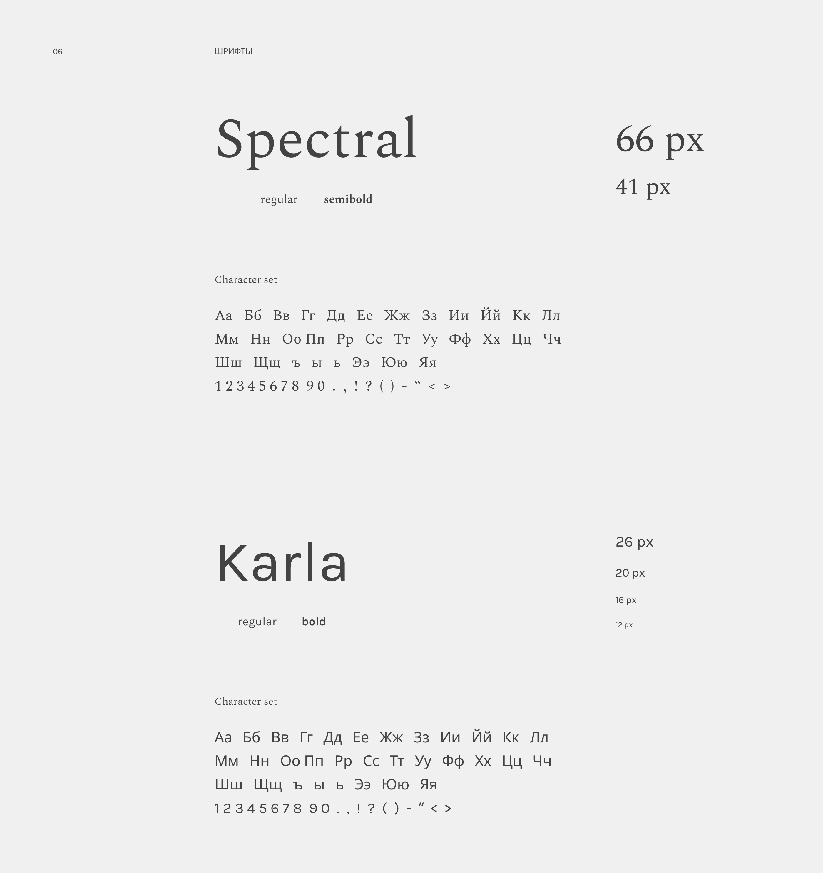 Landing page for real estate — Изображение №6 — Интерфейсы на Dprofile