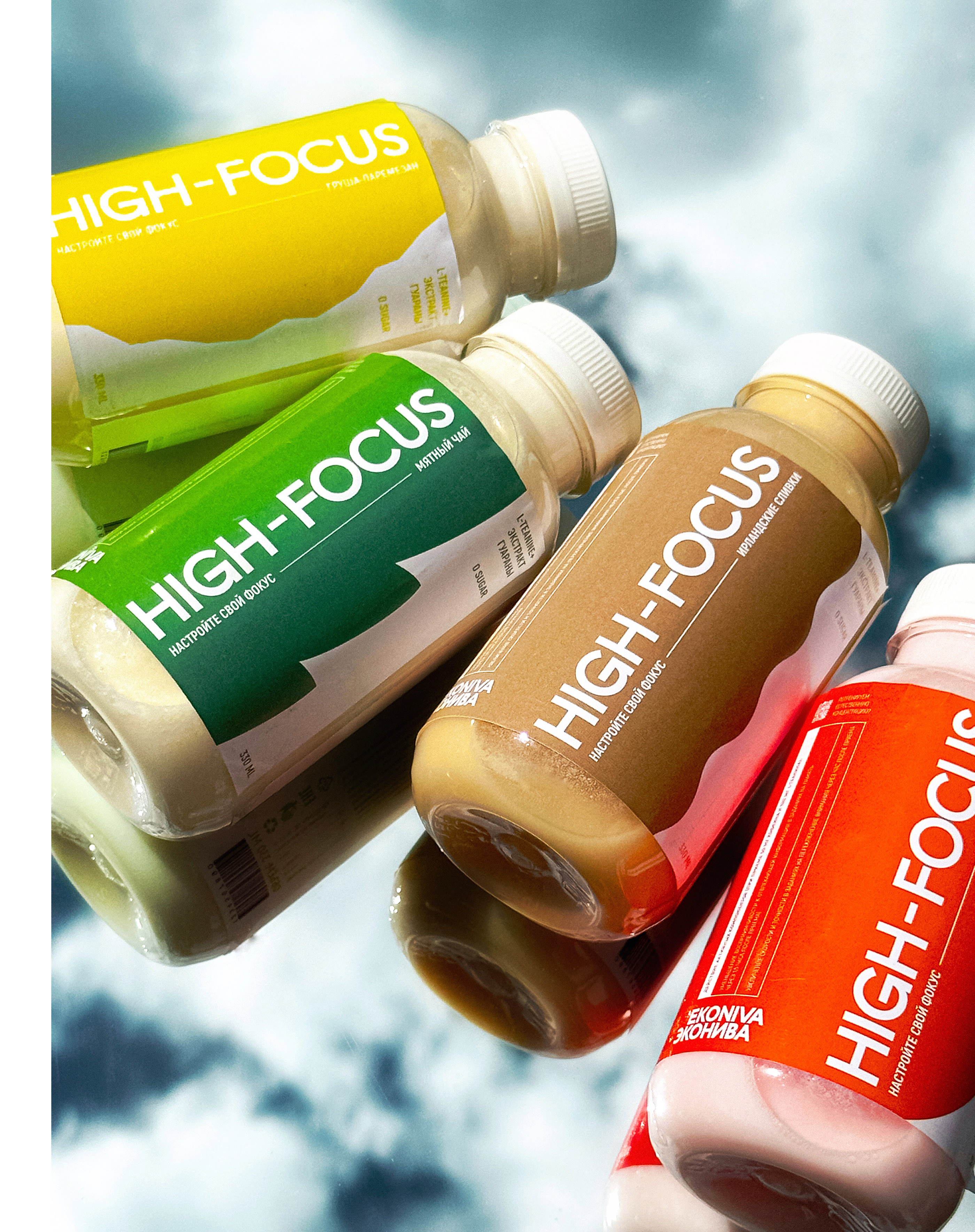 HIGH-FOCUS BY EKONIVA || УПАКОВКА || PACKAGING — Изображение №4 — Брендинг, Графика на Dprofile