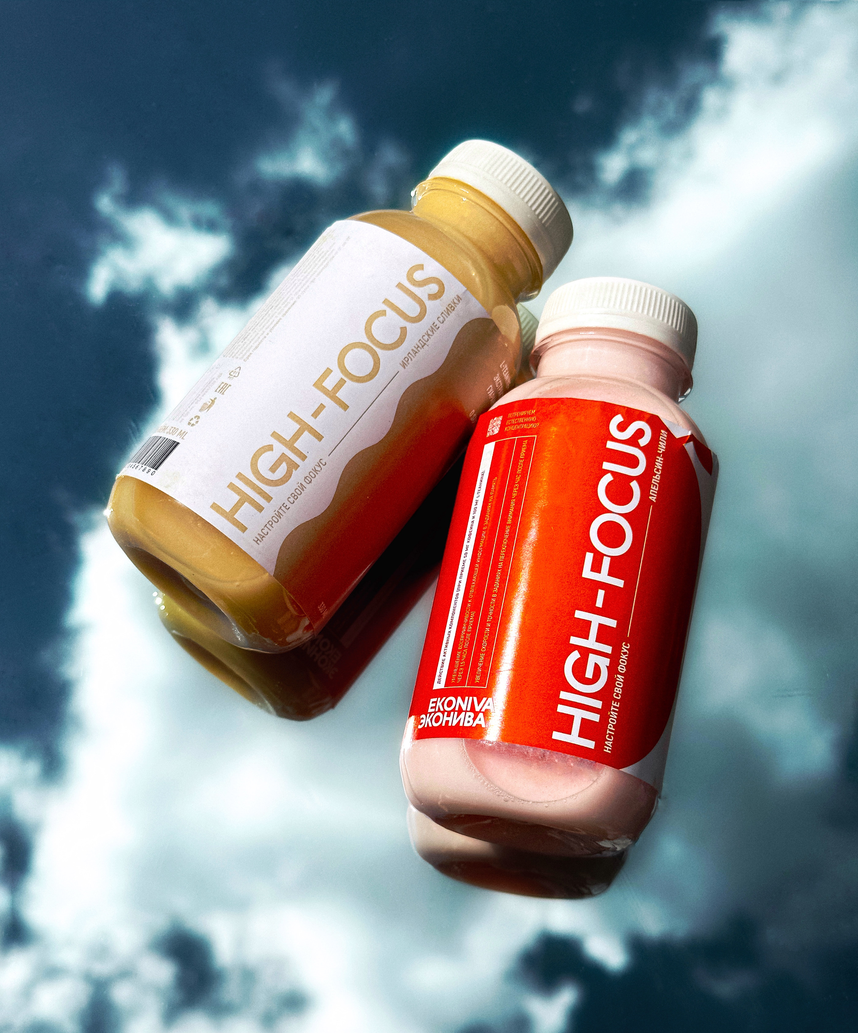 HIGH-FOCUS BY EKONIVA || УПАКОВКА || PACKAGING — Изображение №15 — Брендинг, Графика на Dprofile