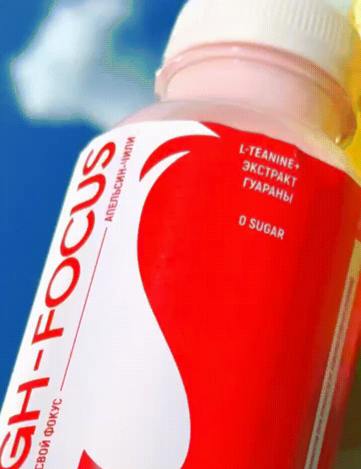 HIGH-FOCUS BY EKONIVA || УПАКОВКА || PACKAGING — Изображение №14 — Брендинг, Графика на Dprofile