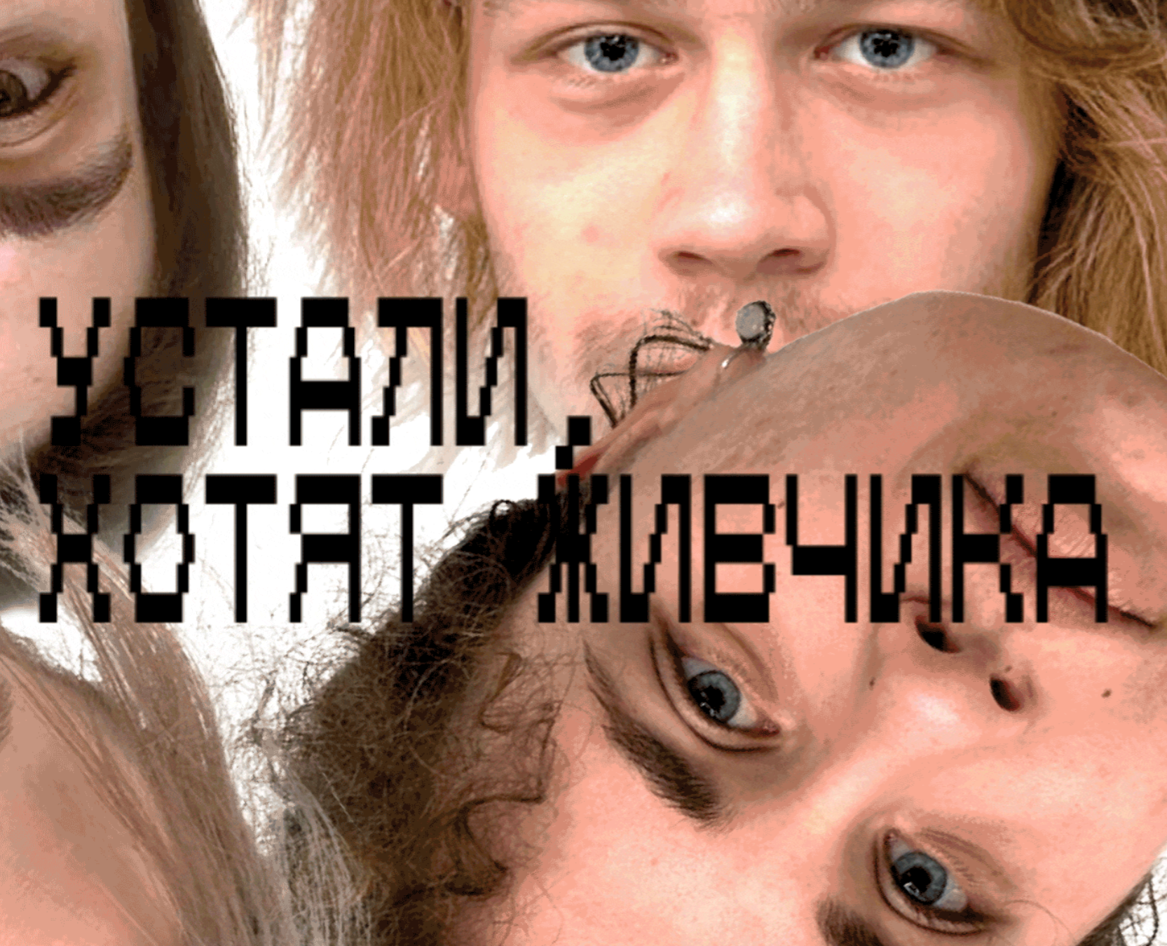 живчик / zinger / power engineer / энергетик — Брендинг на Dprofile