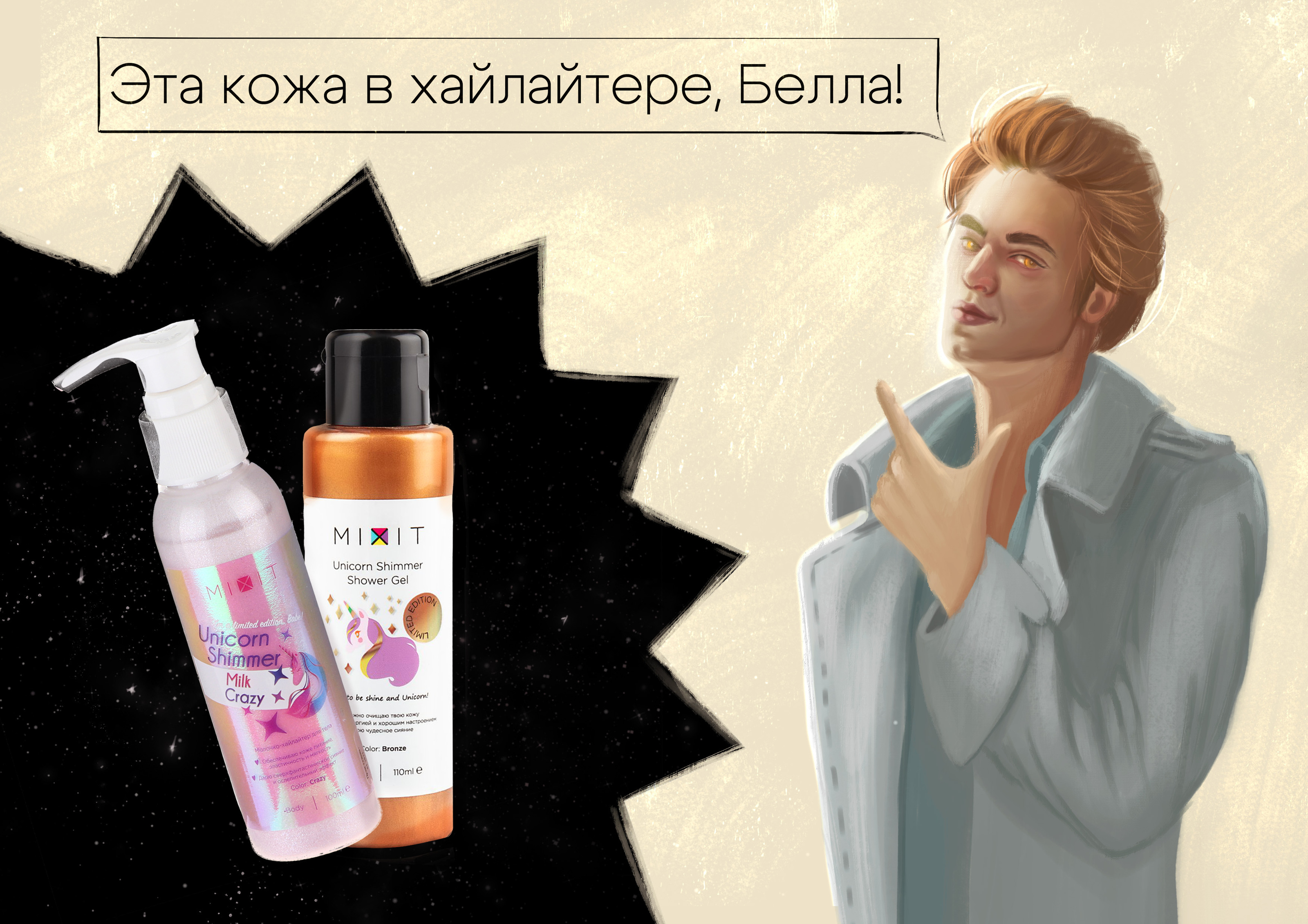 Хайлайтер для Эдварда — Изображение №3 — Интерфейсы, Брендинг на Dprofile