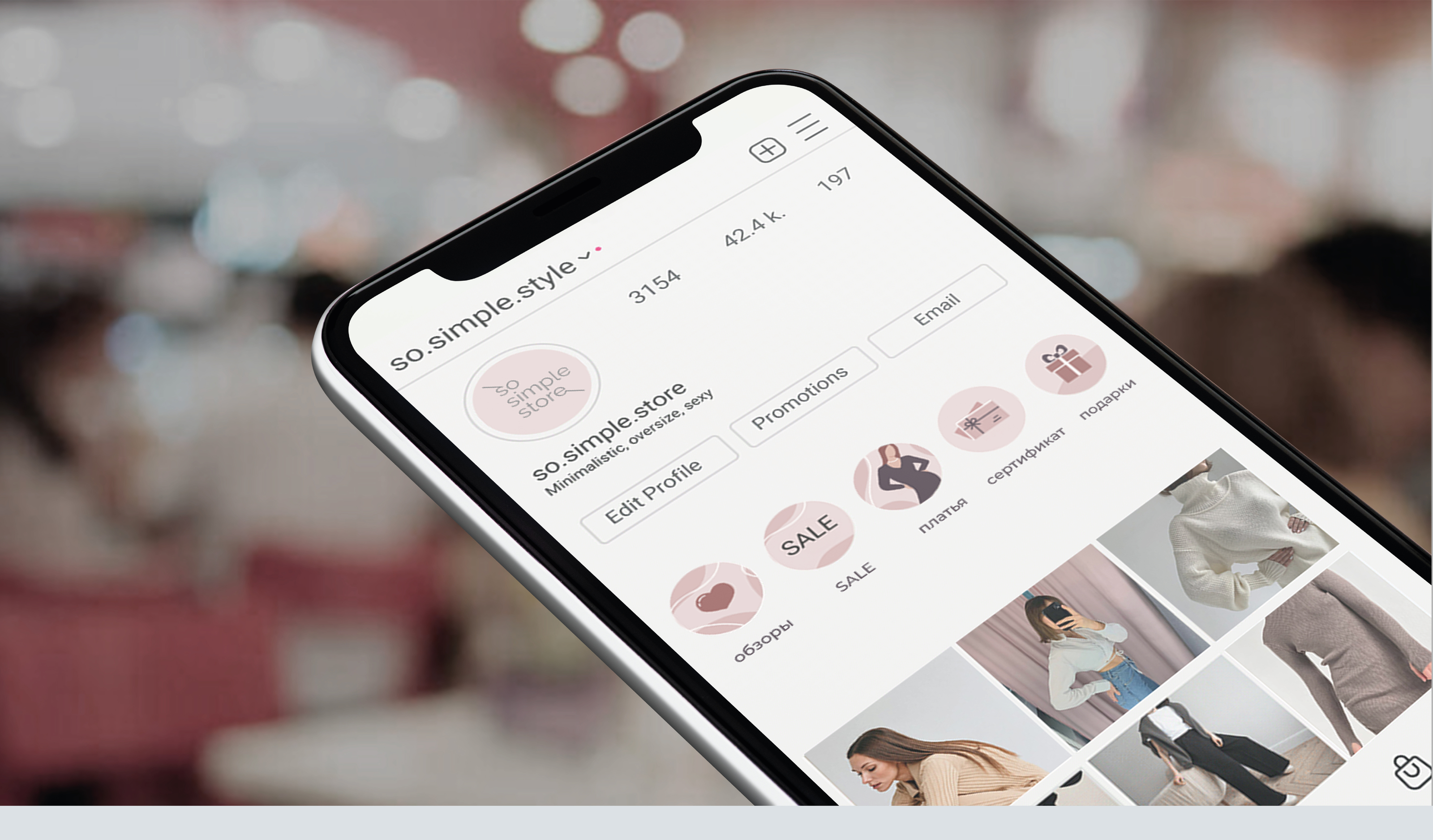 Иллюстрации для бренда SoSimpleStore — Изображение №7 — Брендинг, Иллюстрация на Dprofile
