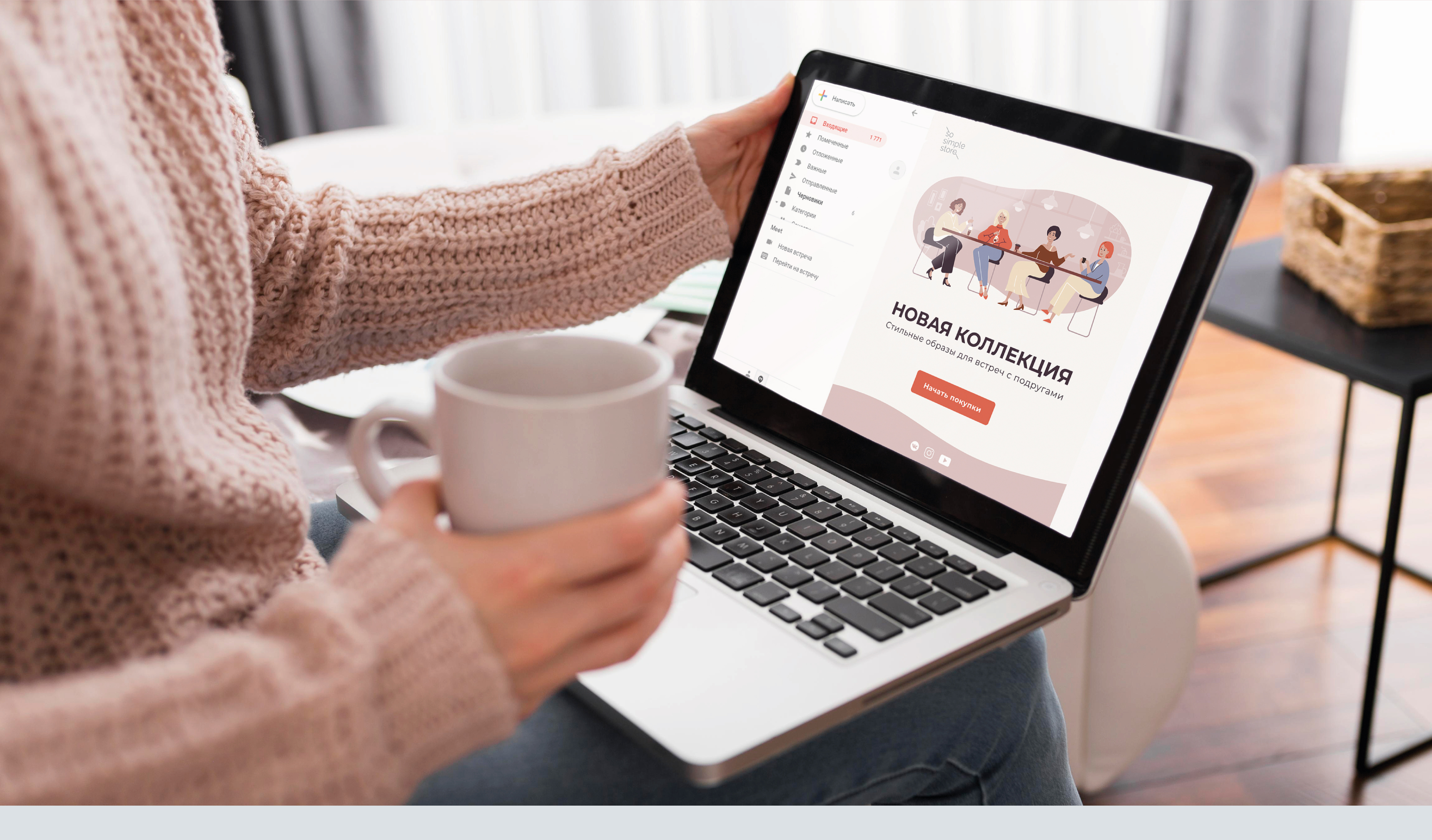Иллюстрации для бренда SoSimpleStore — Изображение №4 — Брендинг, Иллюстрация на Dprofile