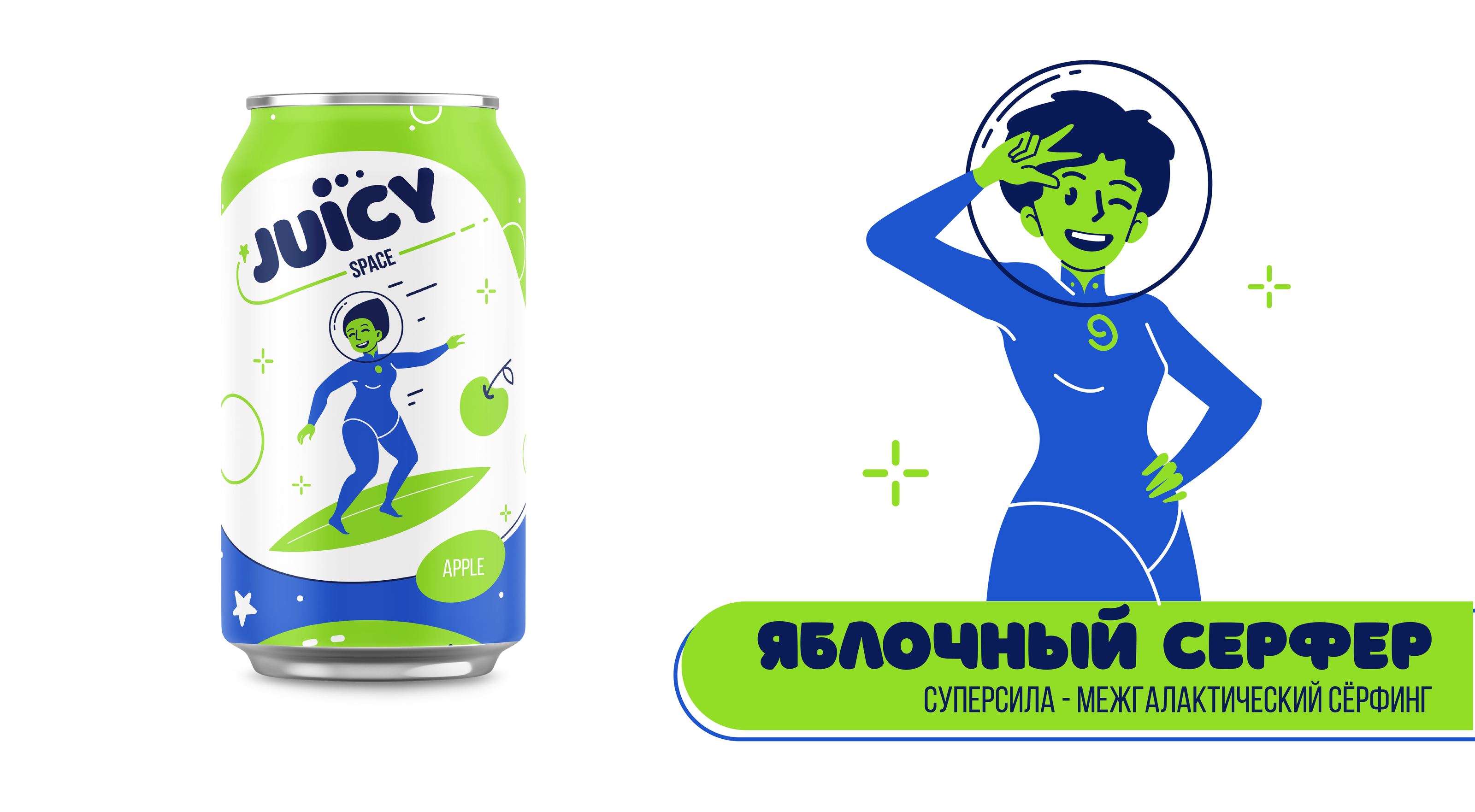 Illustrations for brand juicy space — Изображение №7 — Брендинг, Иллюстрация на Dprofile