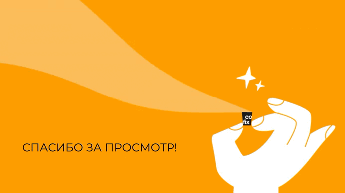 Иллюстрация для оформления кофейни Cofix — Изображение №6 — Иллюстрация на Dprofile