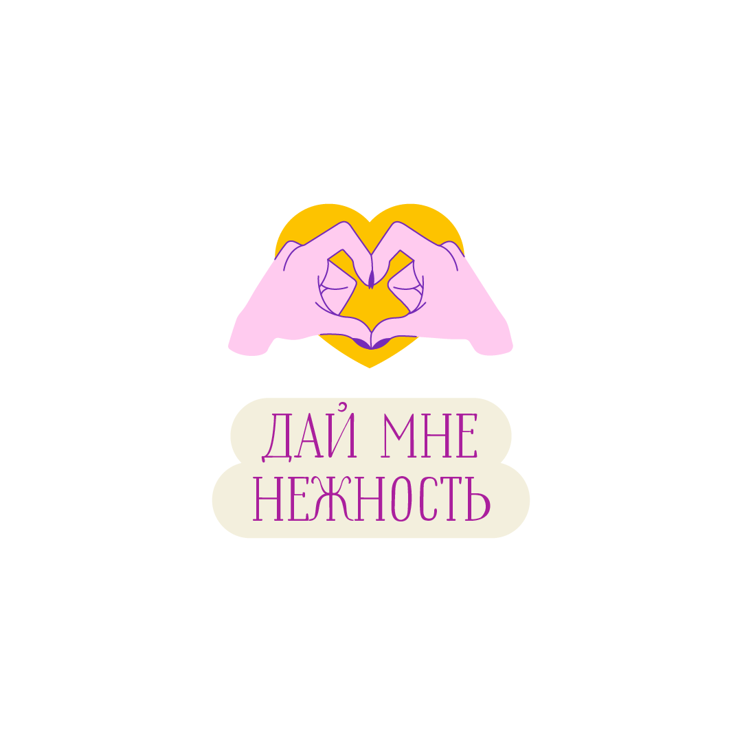 Иллюстрации для ZARINA — Изображение №8 — Иллюстрация, Маркетинг на Dprofile