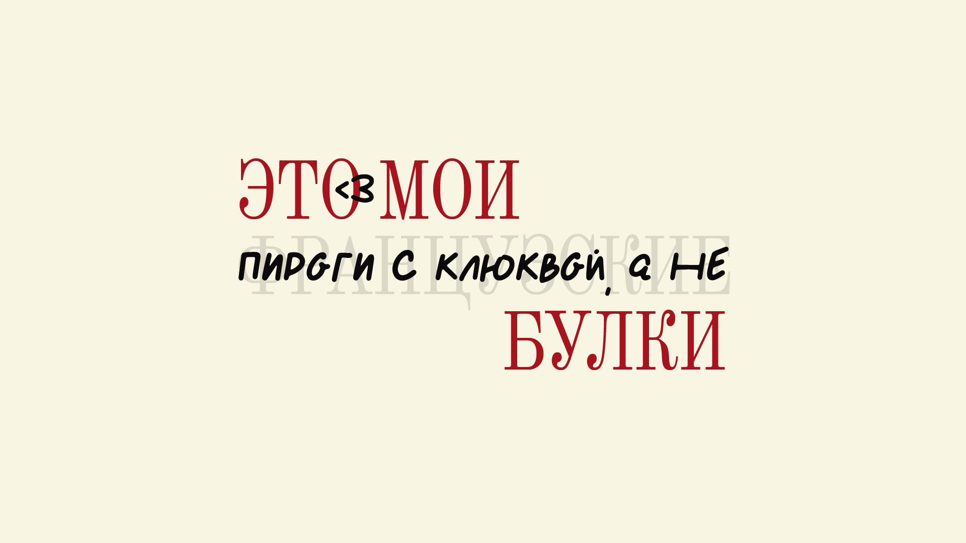histerika typeface — Изображение №5 — Графика на Dprofile
