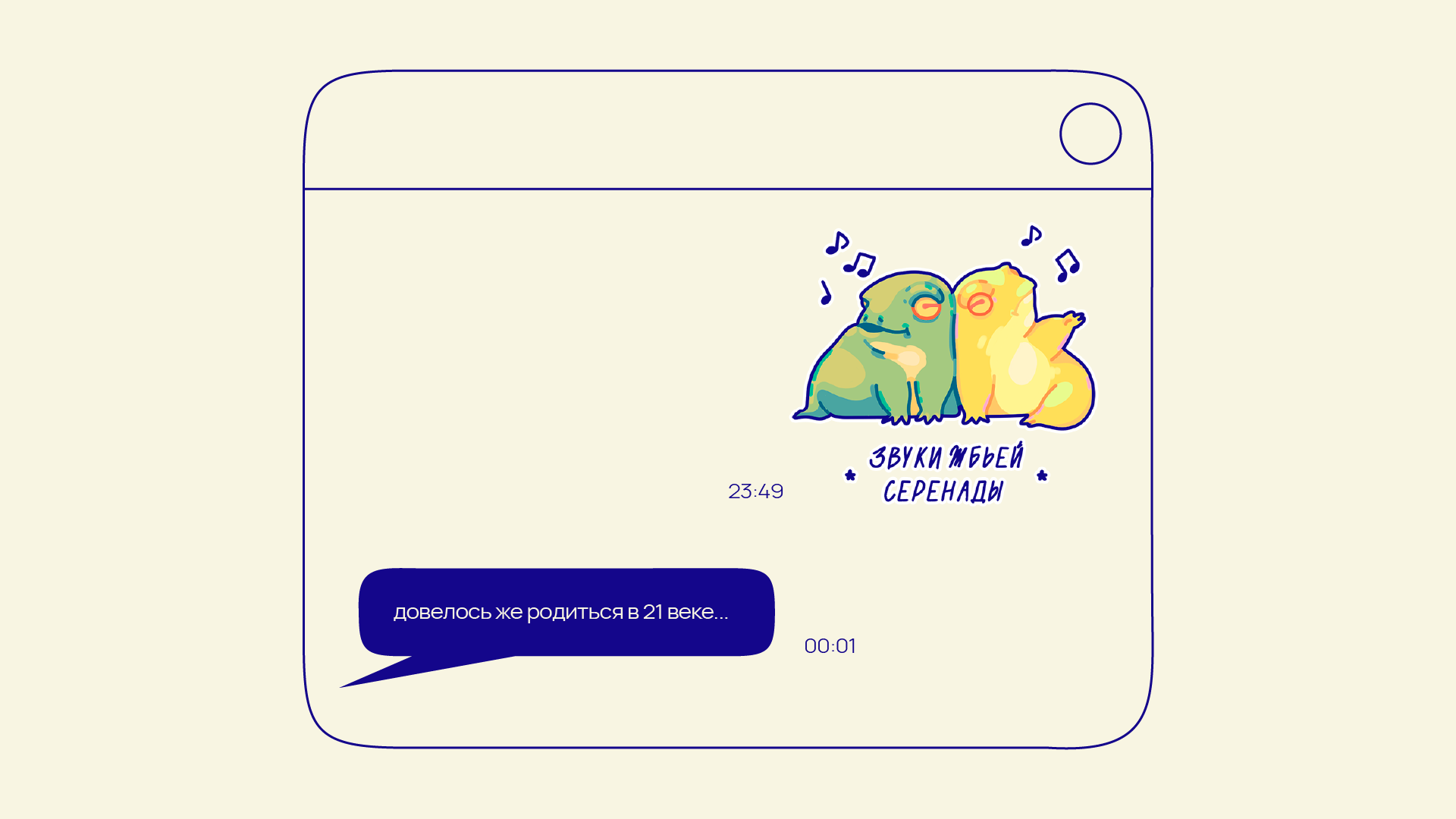 fruggs. стикеры в мессенджер — Изображение №5 — Иллюстрация на Dprofile