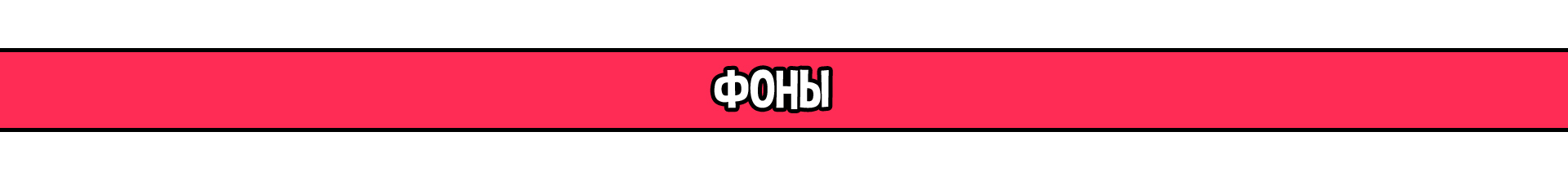 Мультпроект для тиктока — Изображение №5 — Иллюстрация, Анимация на Dprofile