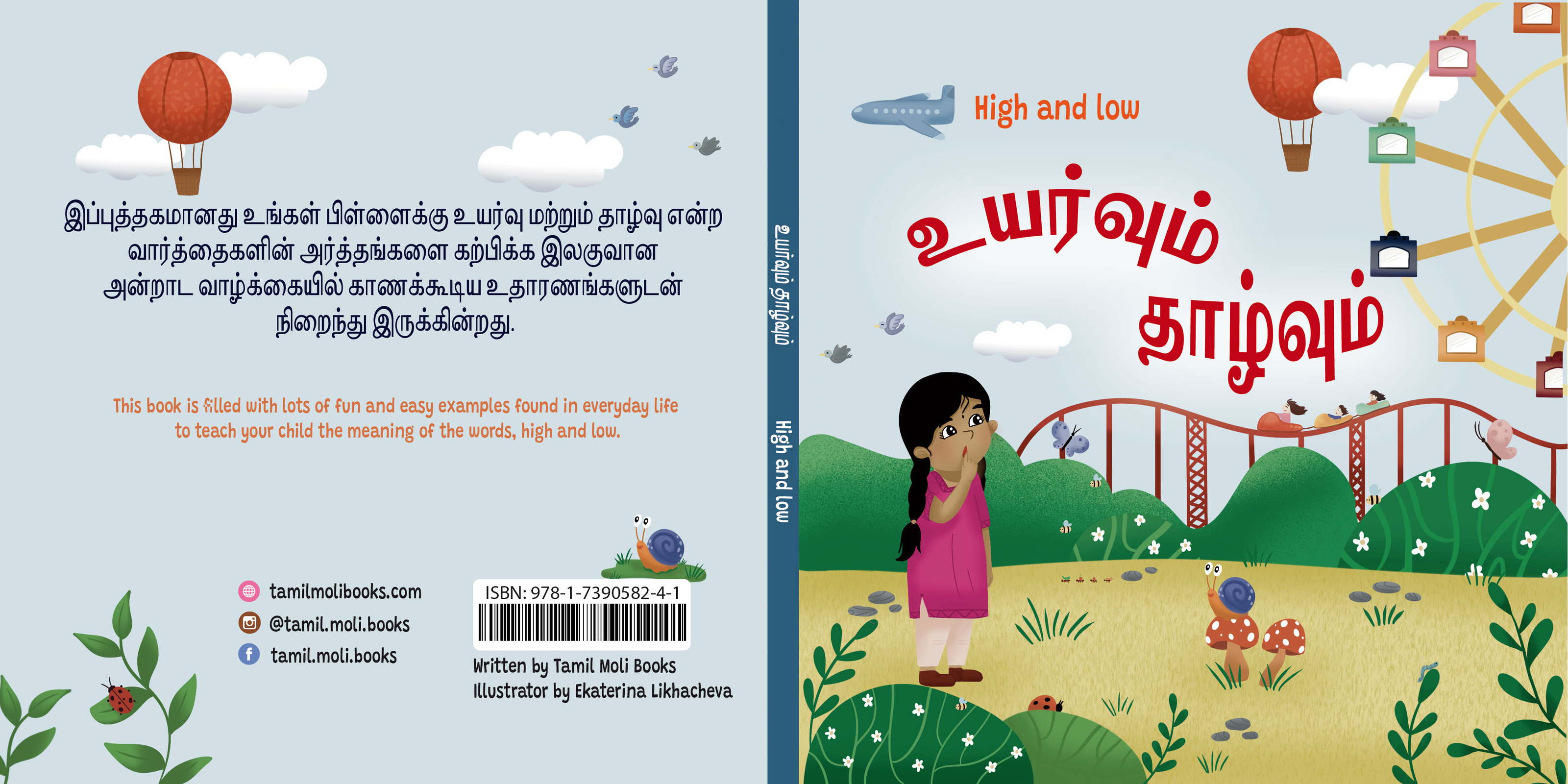Детская книга на двух языках. — Изображение №1 — Иллюстрация на Dprofile
