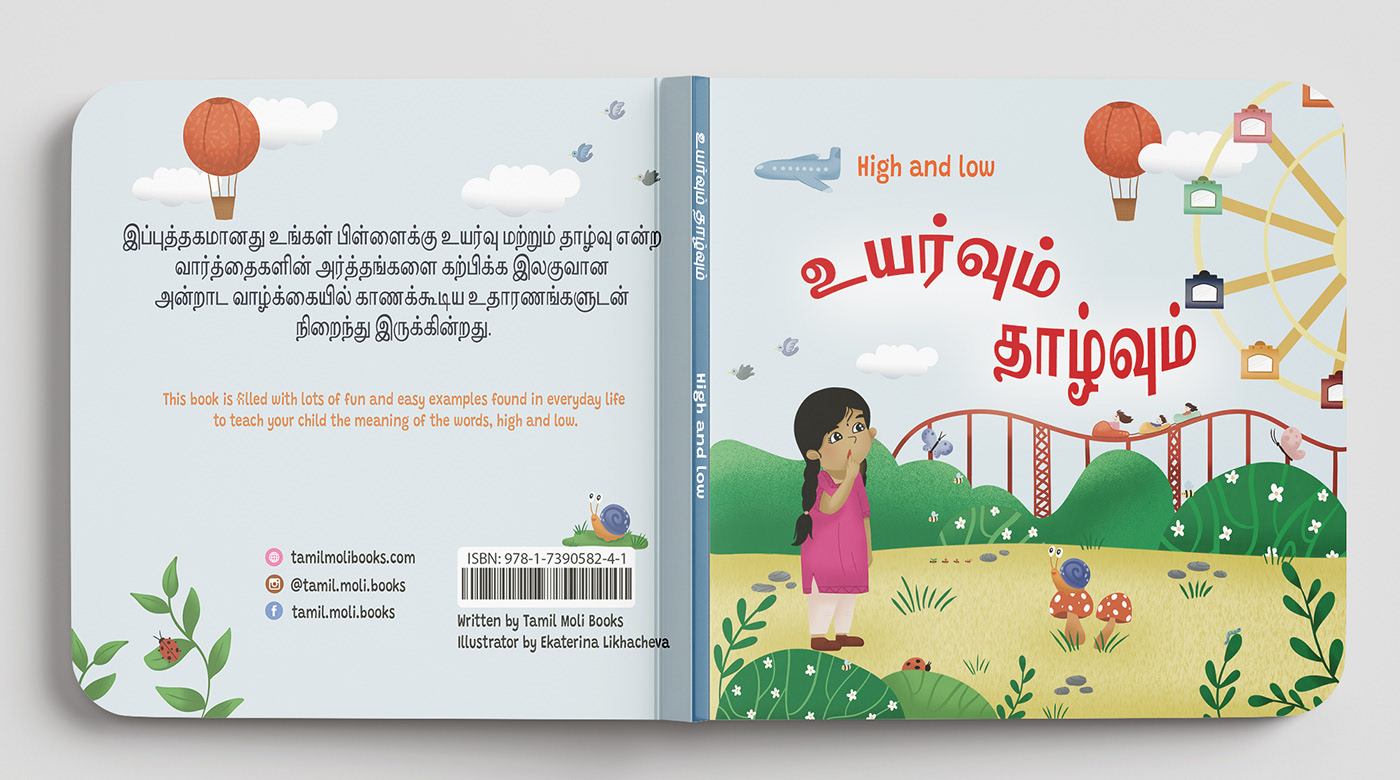 Детская книга на двух языках. — Изображение №3 — Иллюстрация на Dprofile