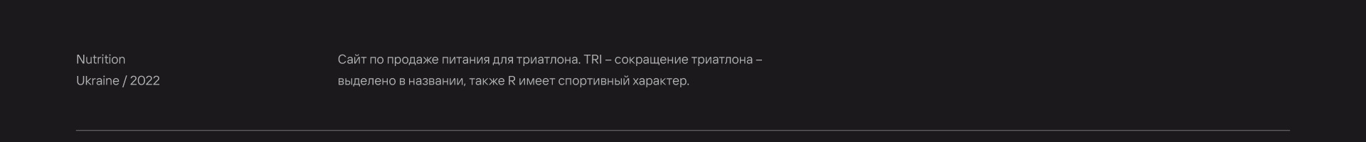 Logotypes & Marks — Изображение №12 — Брендинг на Dprofile
