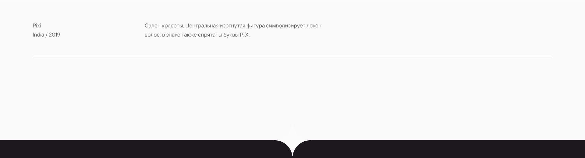Logotypes & Marks — Изображение №42 — Брендинг на Dprofile