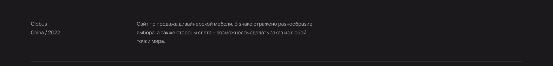 Logotypes & Marks — Изображение №18 — Брендинг на Dprofile