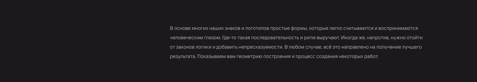 Logotypes & Marks — Изображение №46 — Брендинг на Dprofile