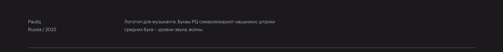 Logotypes & Marks — Изображение №16 — Брендинг на Dprofile