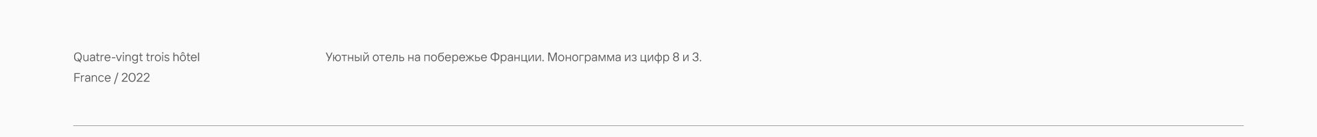 Logotypes & Marks — Изображение №29 — Брендинг на Dprofile