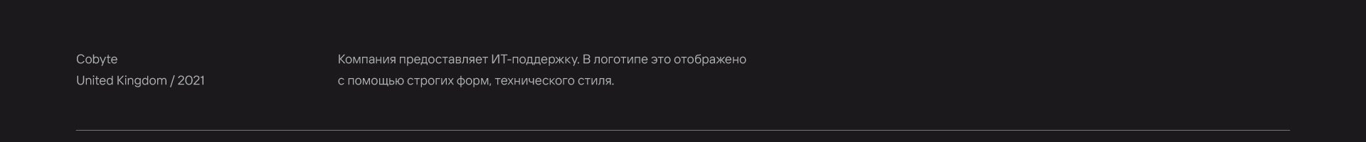 Logotypes & Marks — Изображение №4 — Брендинг на Dprofile