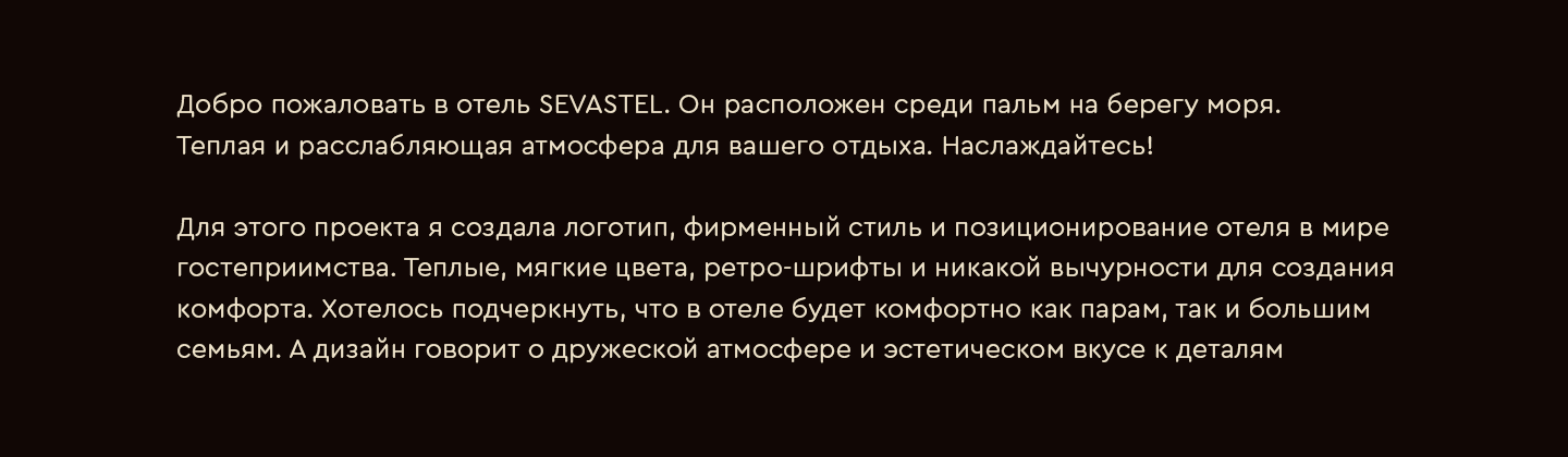 SEVASTEL | Брендинг и логотип отеля — Изображение №2 — Брендинг на Dprofile