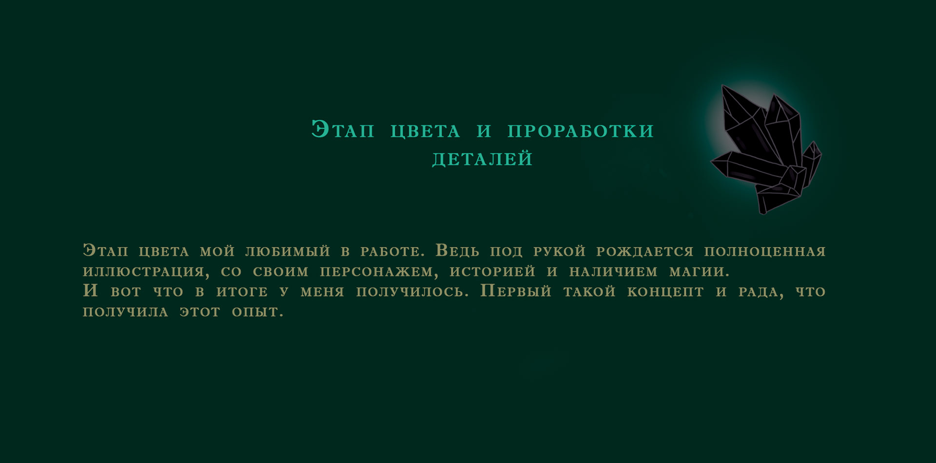 Концепт скорпиона/Scorpion concept — Изображение №12 — Иллюстрация, Графика на Dprofile