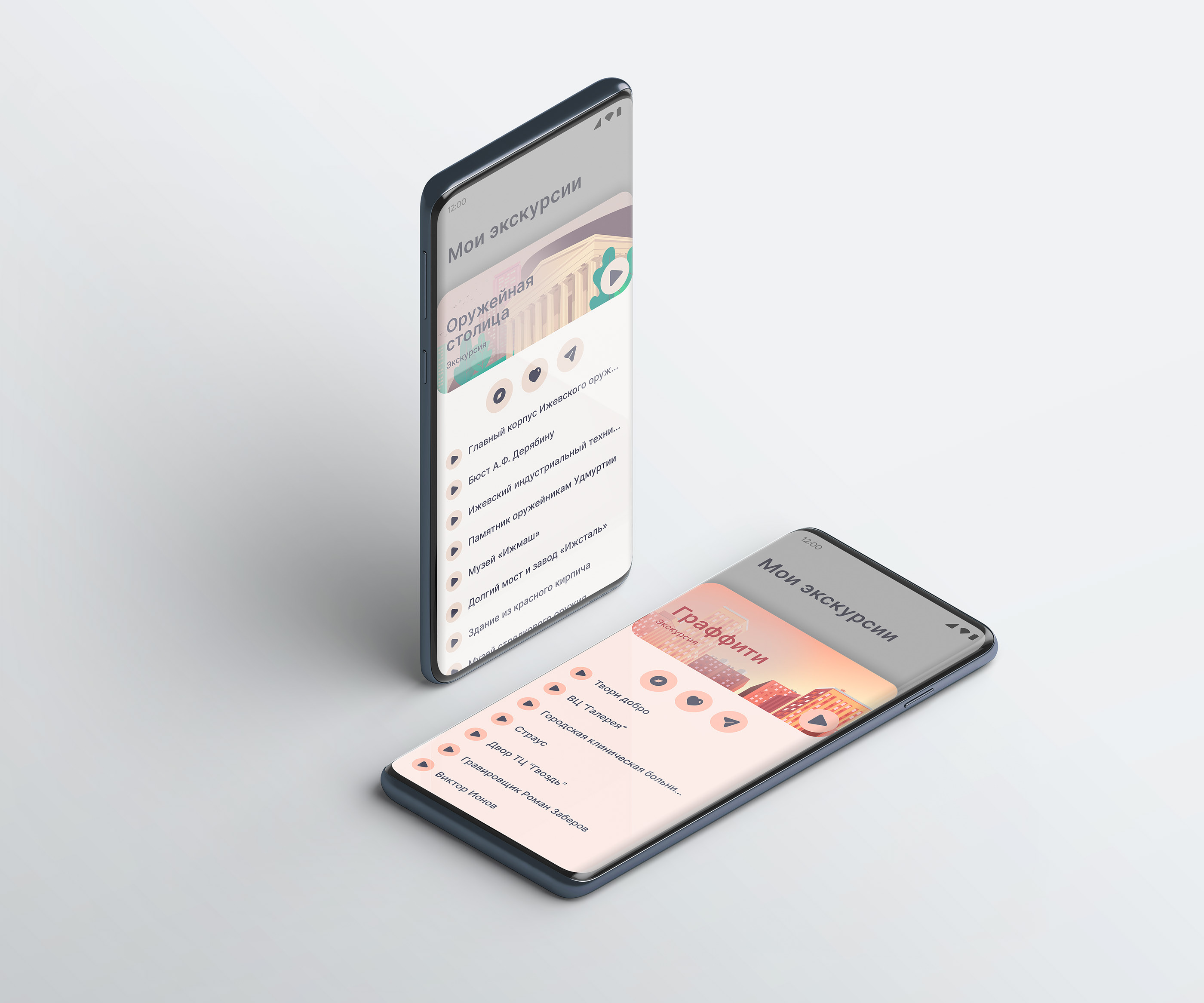 Izhevsk Online — Изображение №5 — Интерфейсы на Dprofile