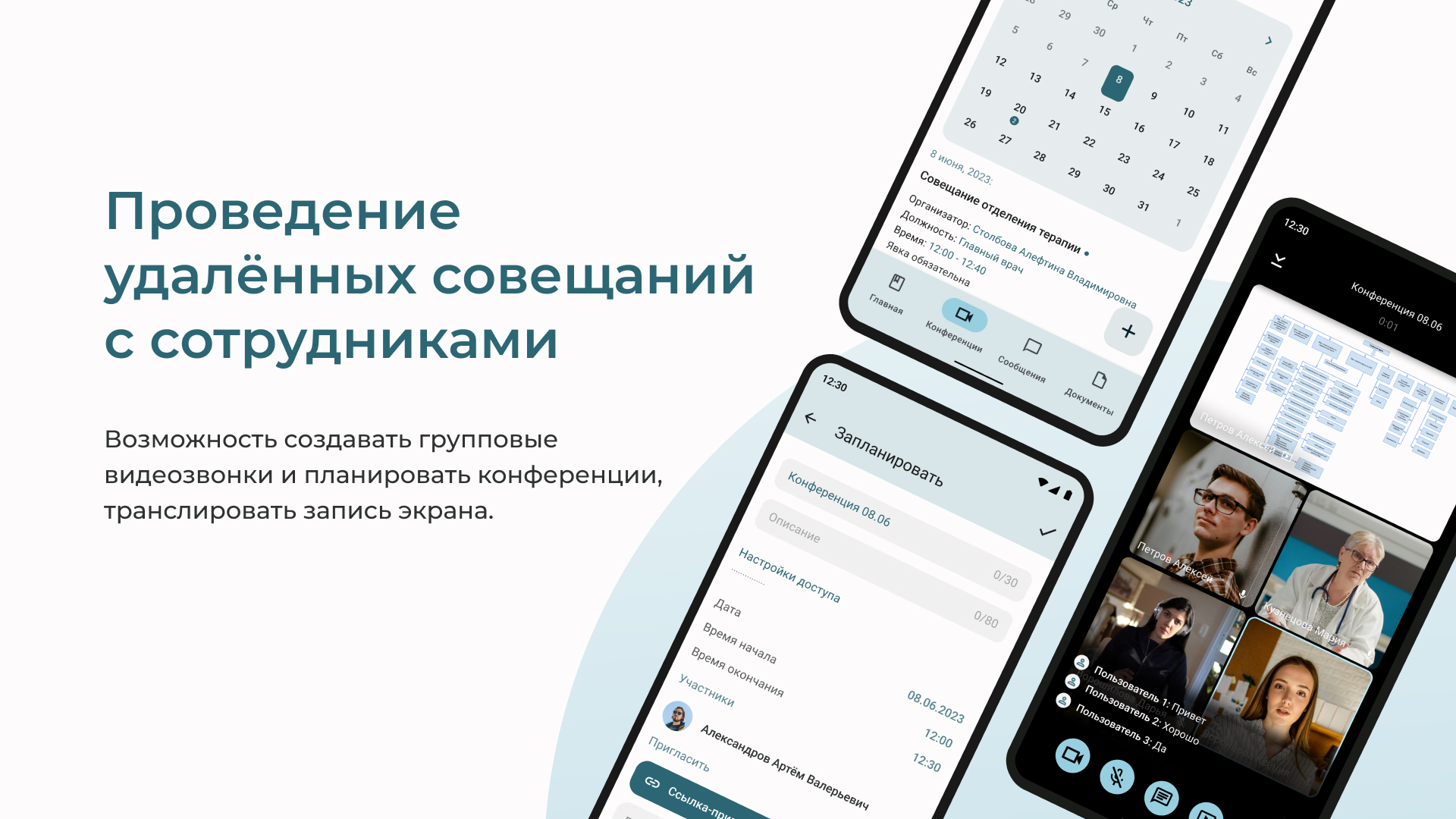 Medicine app — Изображение №2 — Интерфейсы на Dprofile