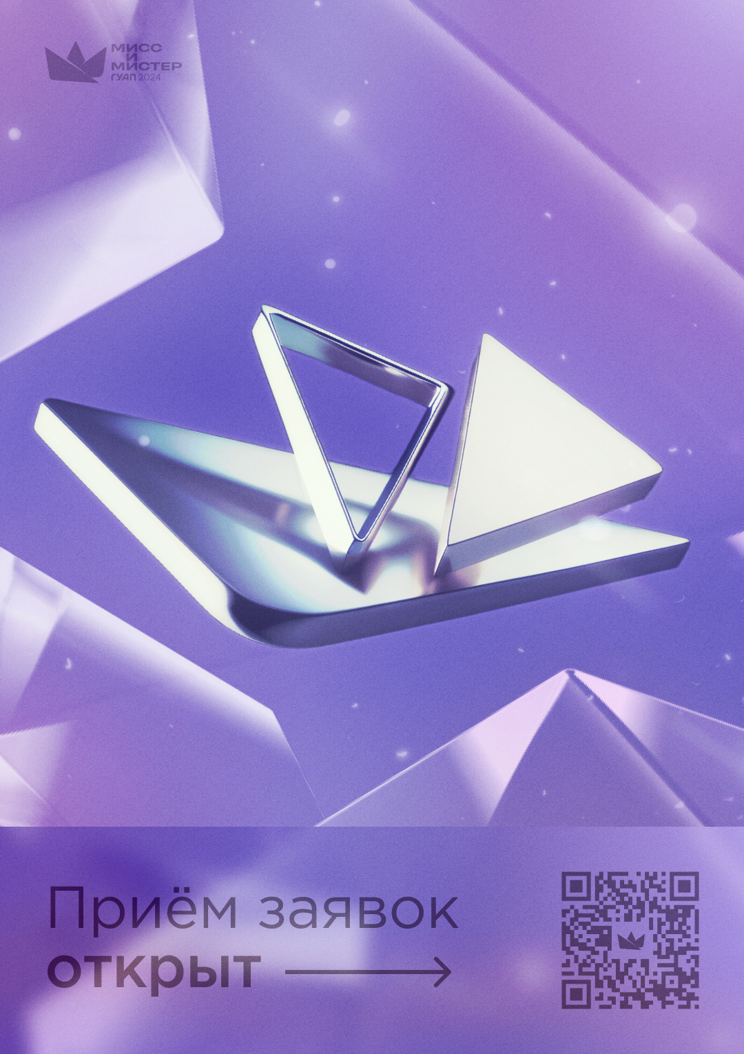 Флайер — Изображение №3 — Иллюстрация на Dprofile