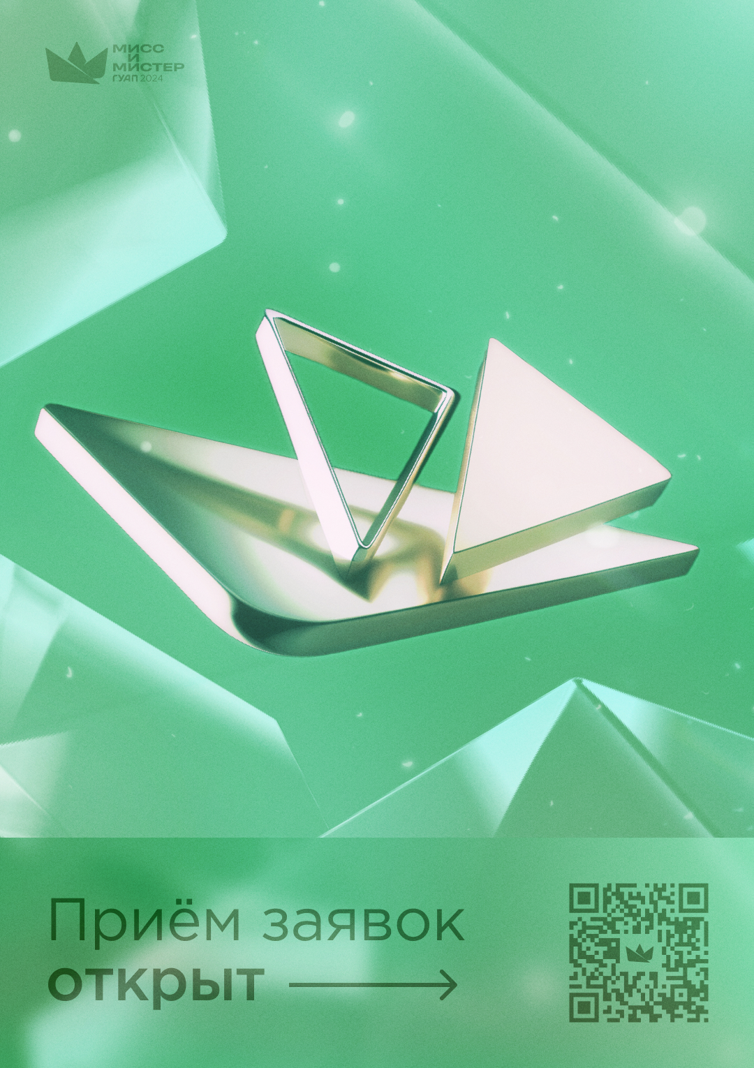 Флайер — Изображение №6 — Иллюстрация на Dprofile