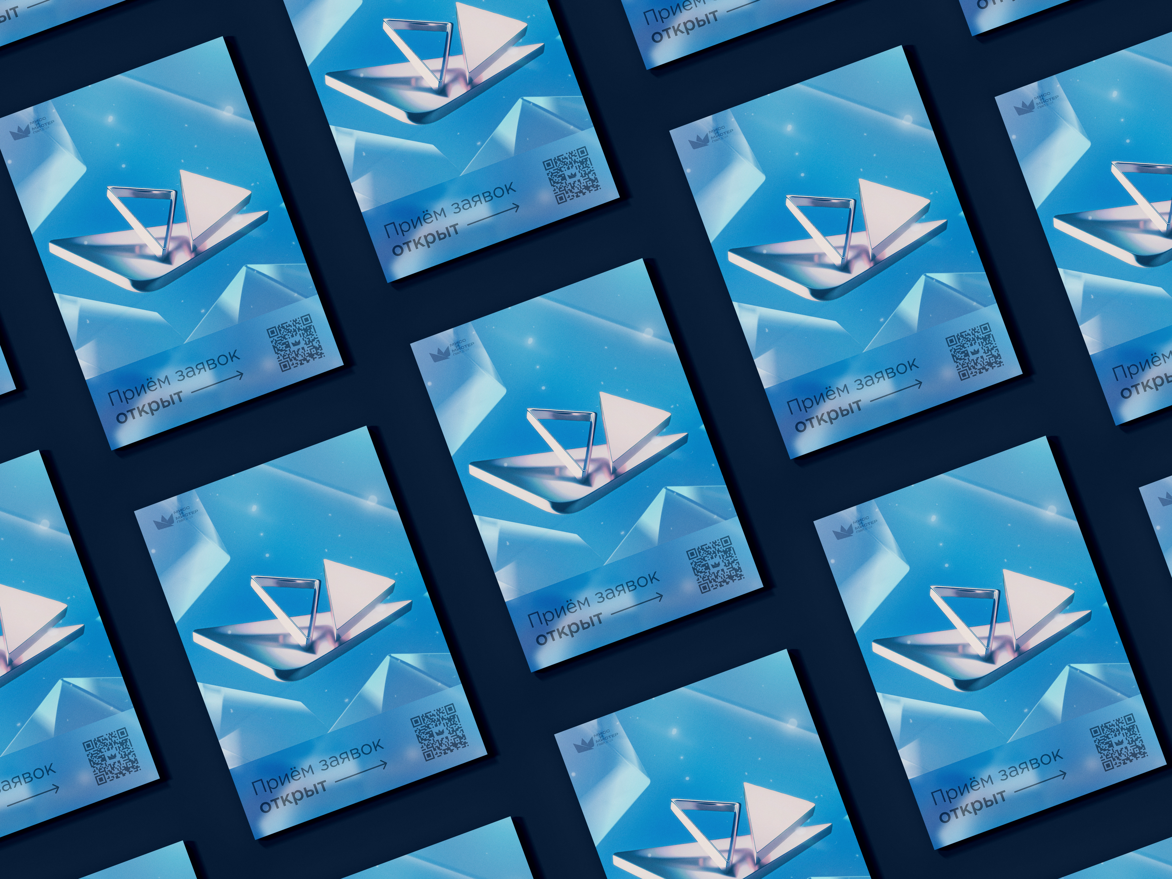 Флайер — Изображение №2 — Иллюстрация на Dprofile