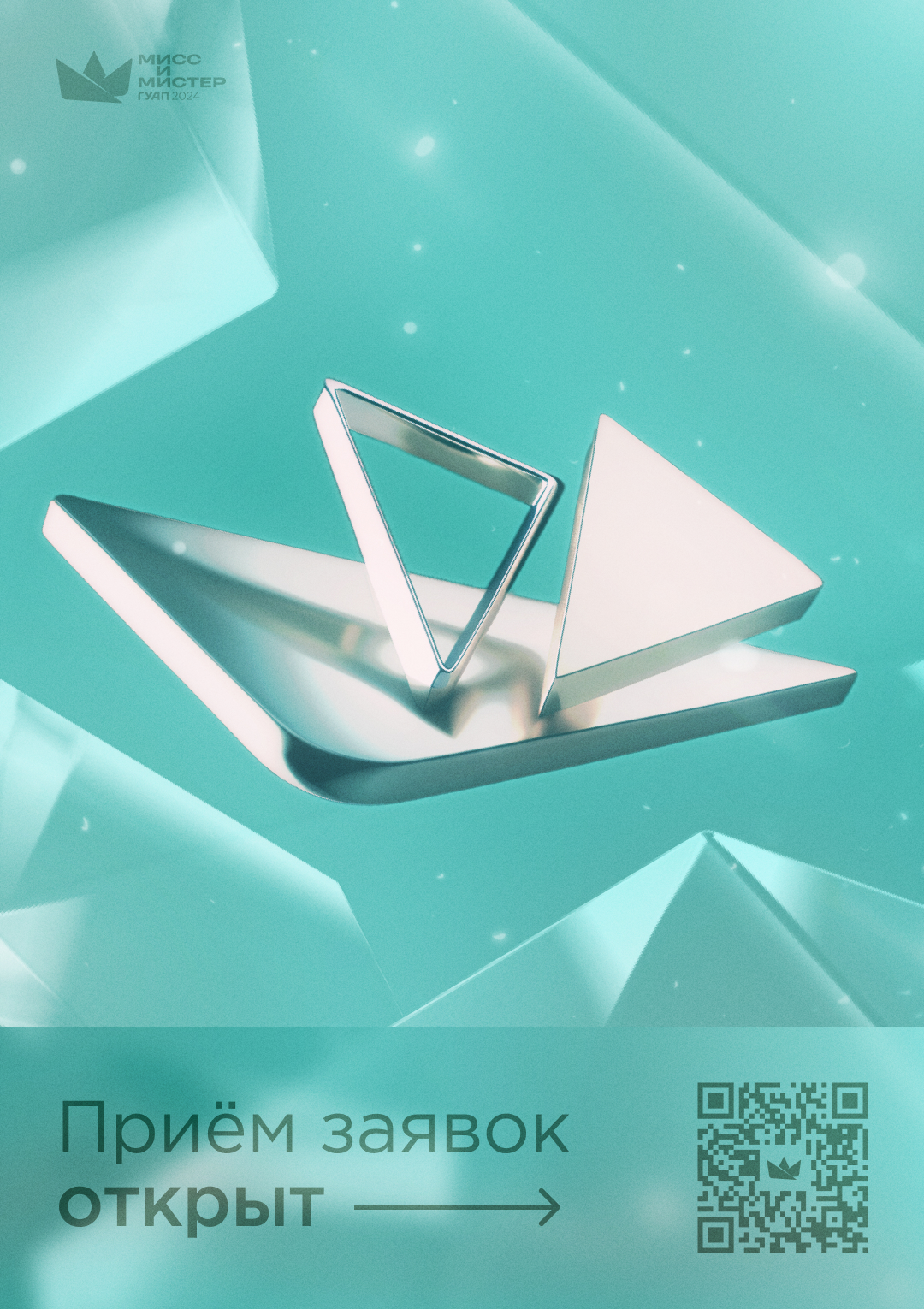 Флайер — Изображение №5 — Иллюстрация на Dprofile