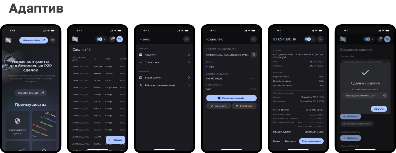 Ascro — Изображение №8 — Интерфейсы на Dprofile