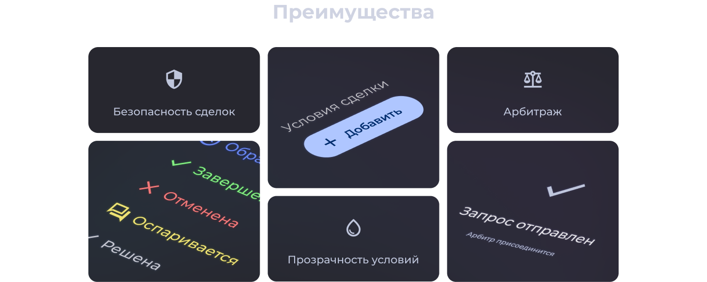 Ascro — Изображение №2 — Интерфейсы на Dprofile