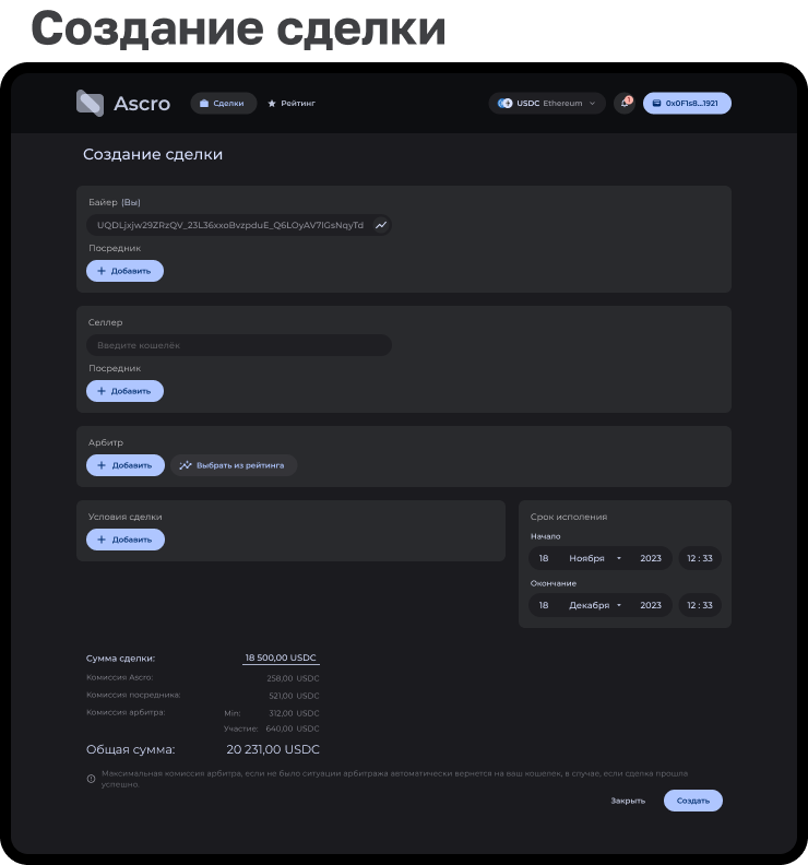 Ascro — Изображение №6 — Интерфейсы на Dprofile
