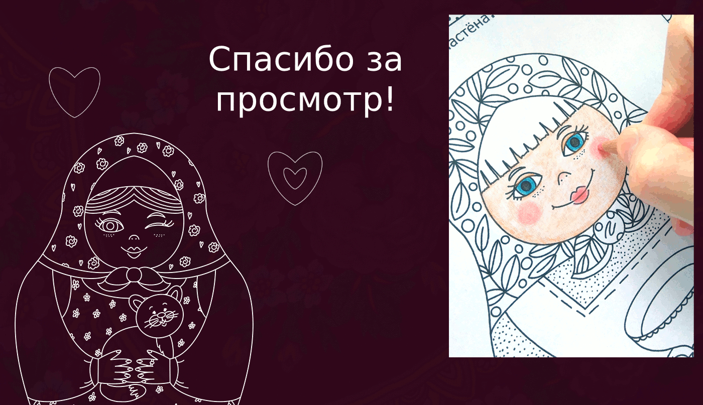 Комплект раскрасок — Изображение №7 — Иллюстрация, Графика на Dprofile