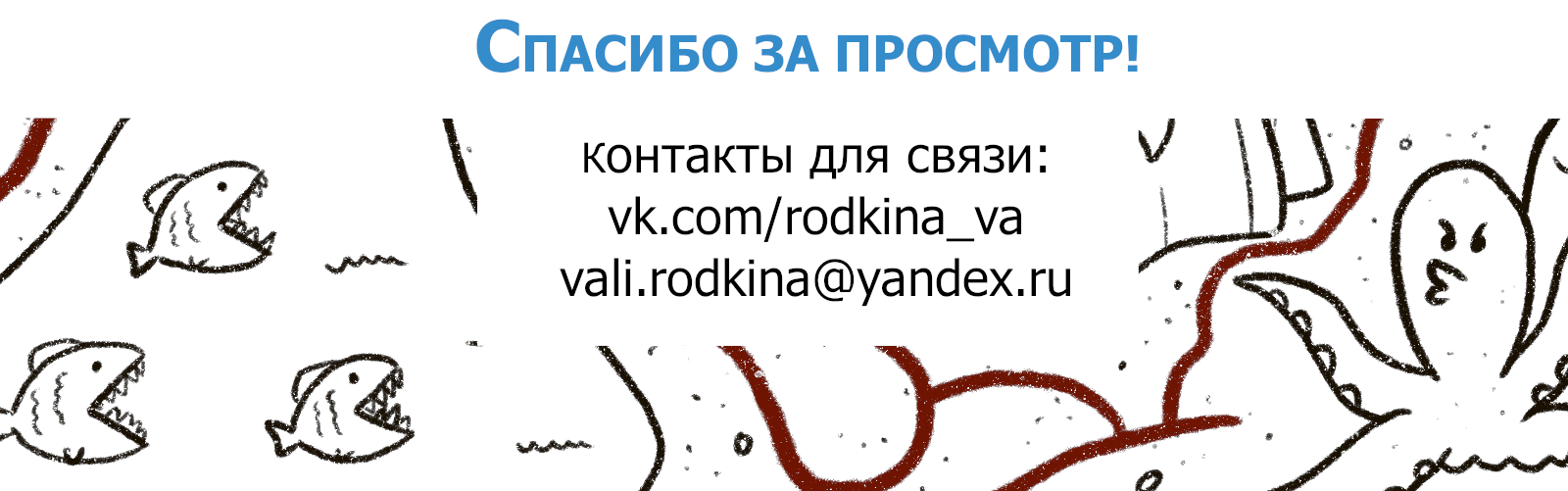 Иллюстрация на разворот журнала — Изображение №6 — Иллюстрация, Графика на Dprofile