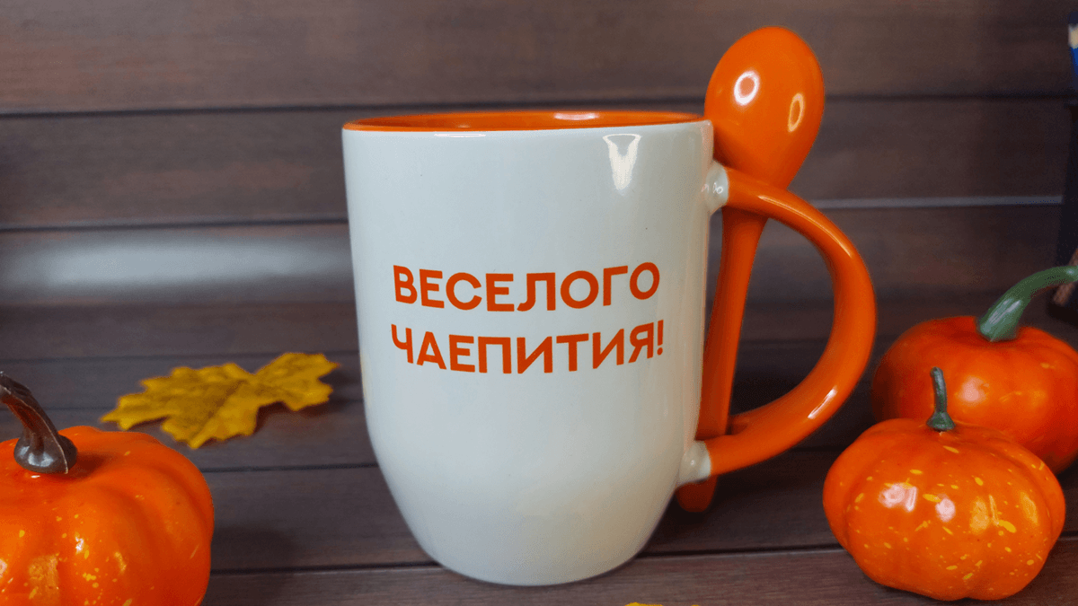 Дизайн макета для печати на кружке — Изображение №4 — Иллюстрация на Dprofile