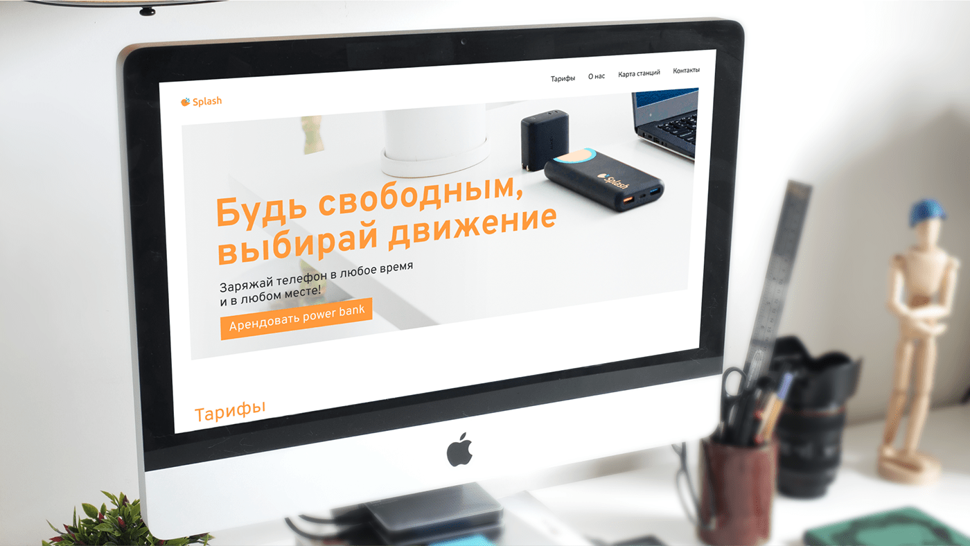Splash - шеринг пауэрбанков (лого и фирменный стиль) — Изображение №10 — Брендинг на Dprofile