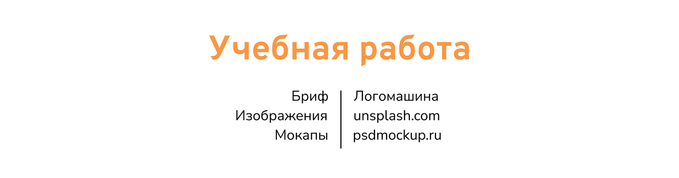 Splash - шеринг пауэрбанков (лого и фирменный стиль) — Изображение №15 — Брендинг на Dprofile