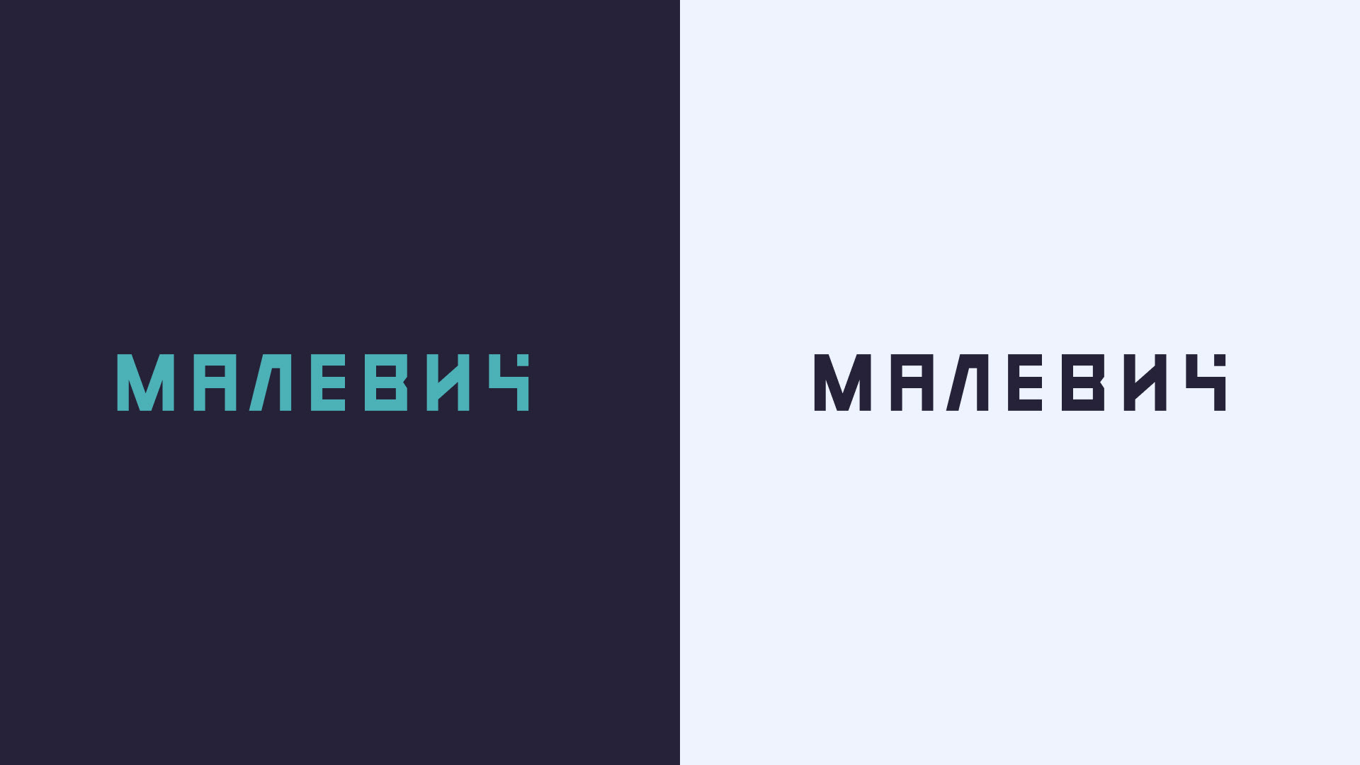 Малевич — агентство недвижимости (логотип и фирстиль) — Изображение №2 — Брендинг на Dprofile