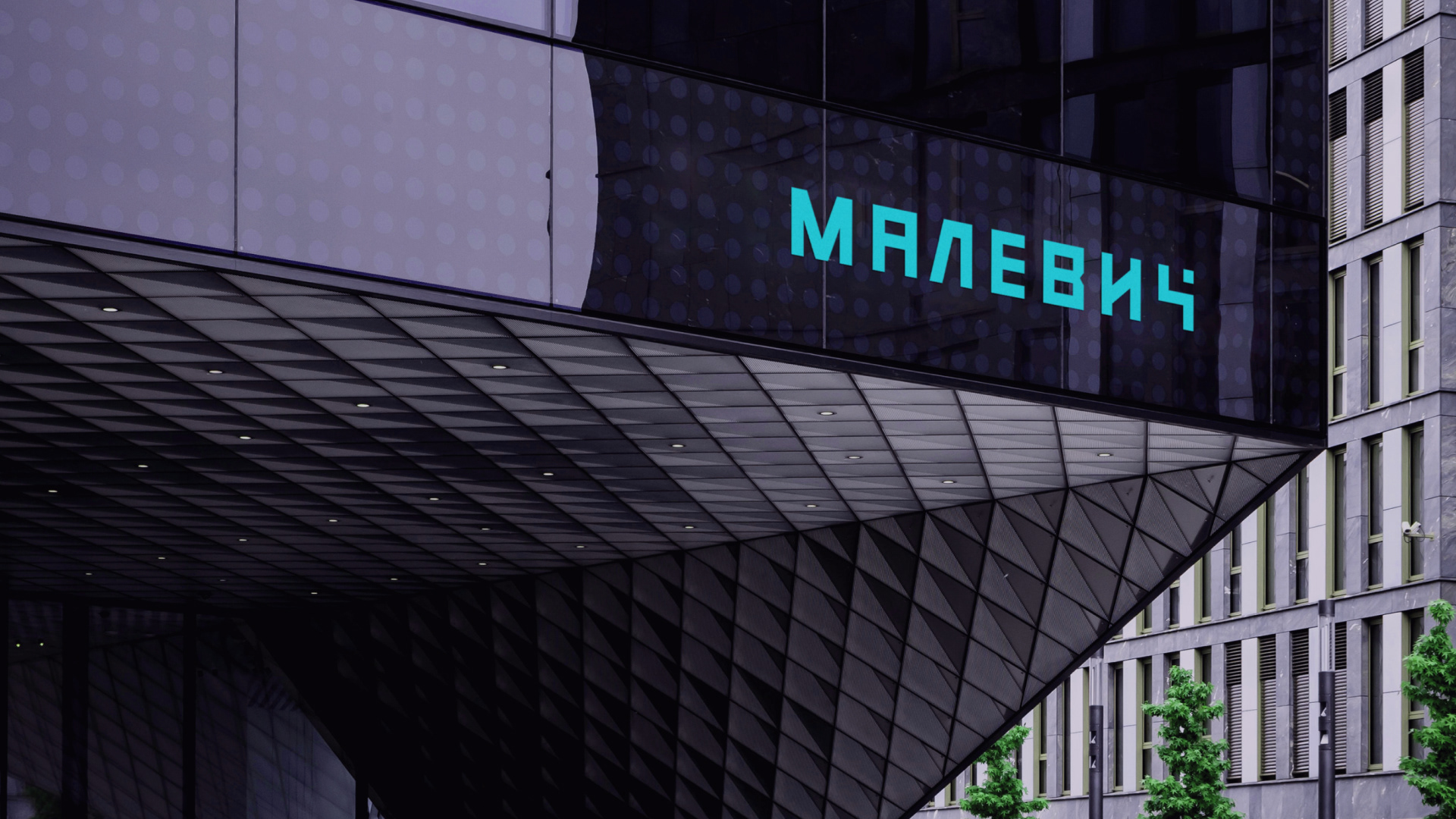 Малевич — агентство недвижимости (логотип и фирстиль) — Изображение №4 — Брендинг на Dprofile