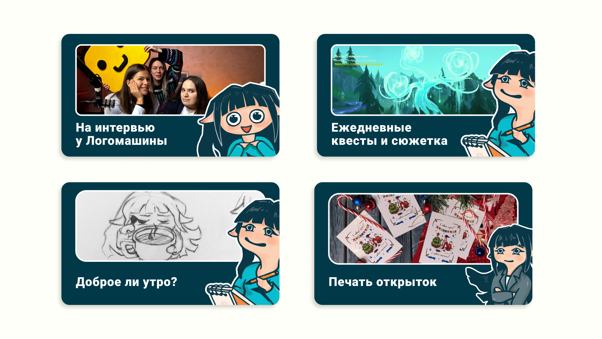 Дизайн: Лого. Фирстиль. Маскот. Стикеры. Соц сети — Изображение №17 — Брендинг, Иллюстрация на Dprofile