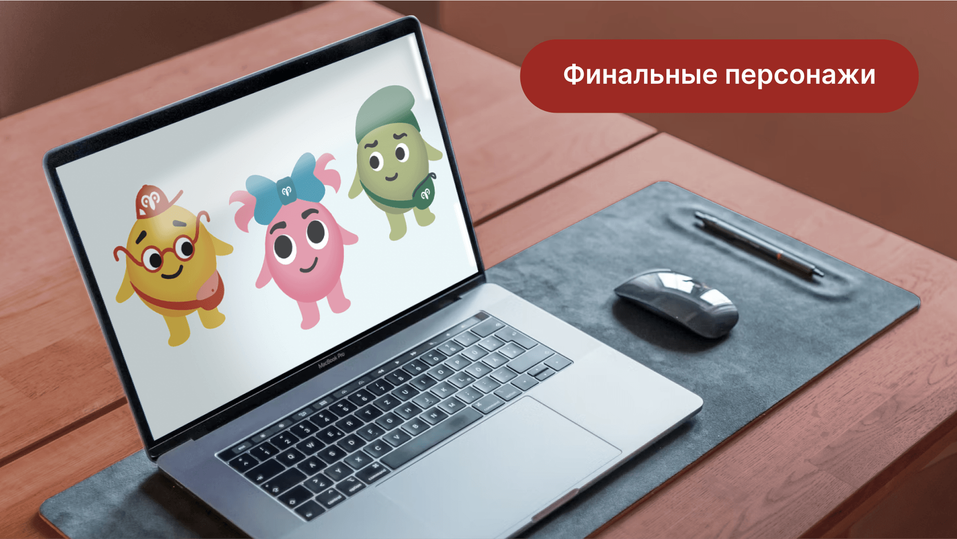 Разработка векторных персонажей для анимации — Изображение №6 — Иллюстрация на Dprofile