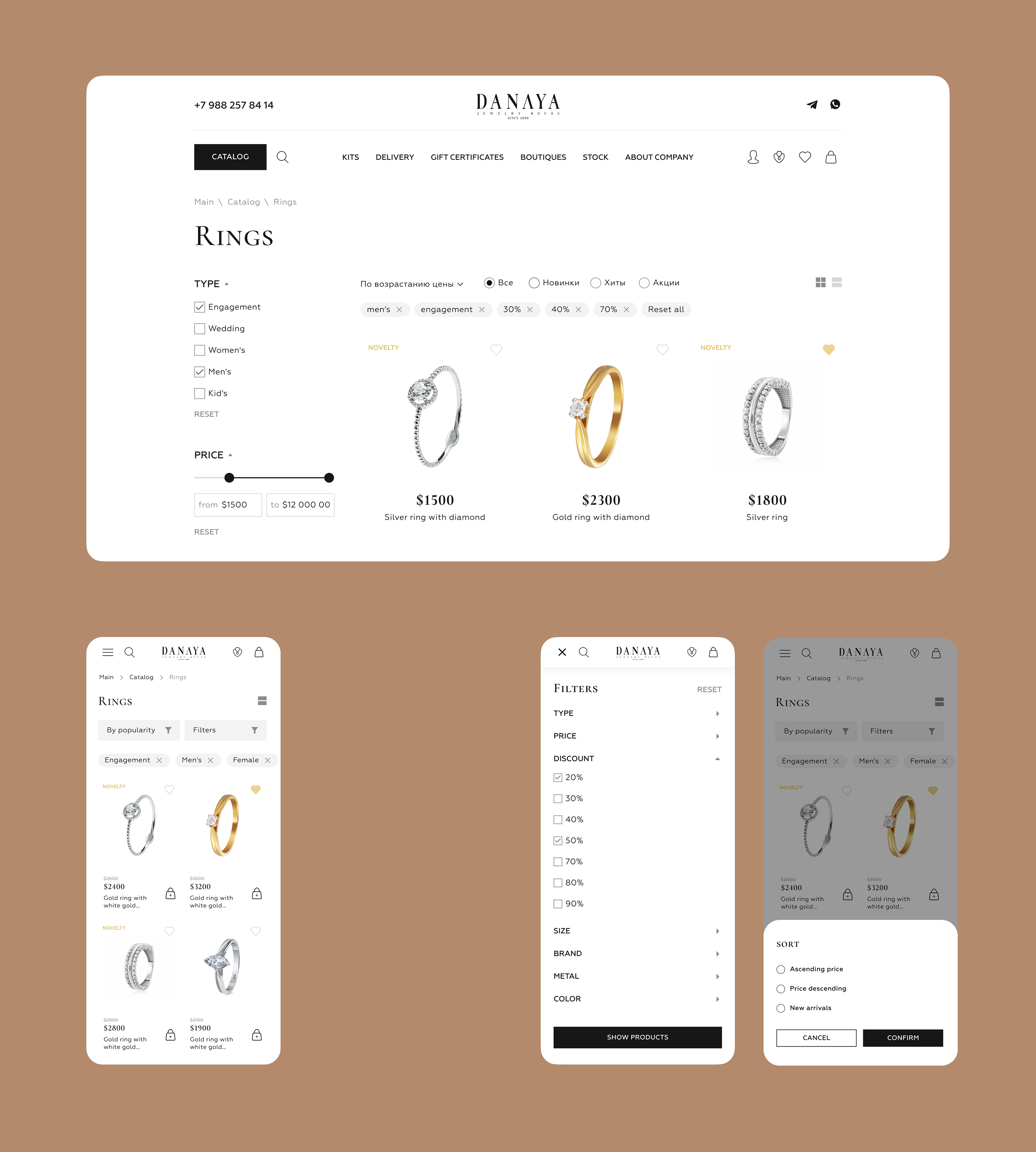 Online jewelry store — Изображение №9 — Интерфейсы на Dprofile