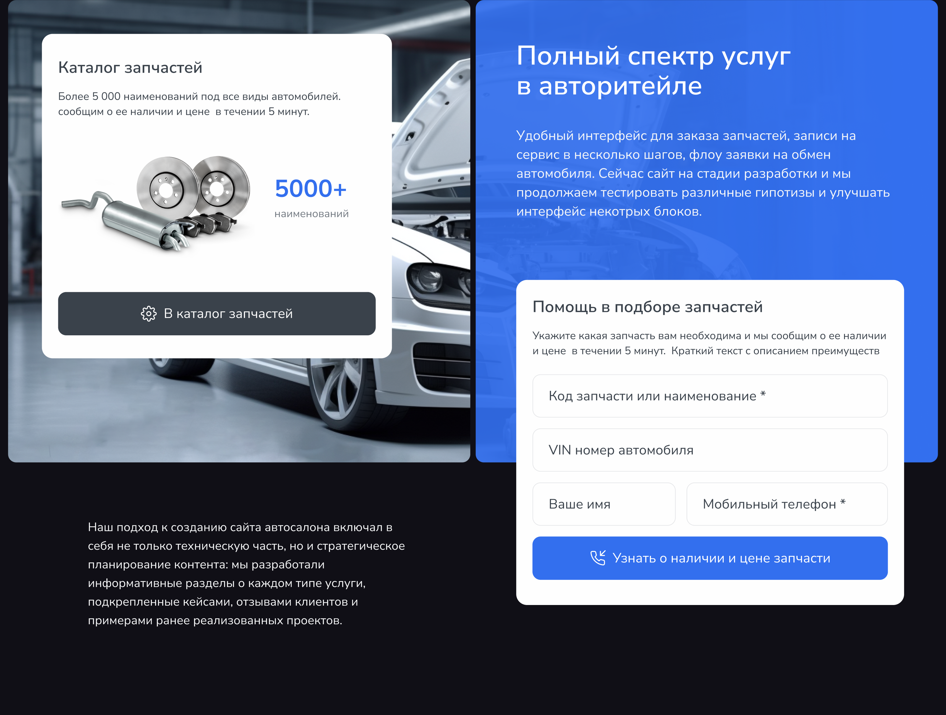 Сайт для автосалона AAA-MOTORS — Изображение №11 — Интерфейсы на Dprofile