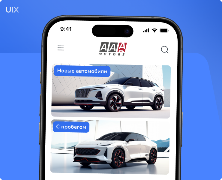 Сайт для автосалона AAA-MOTORS на Dprofile